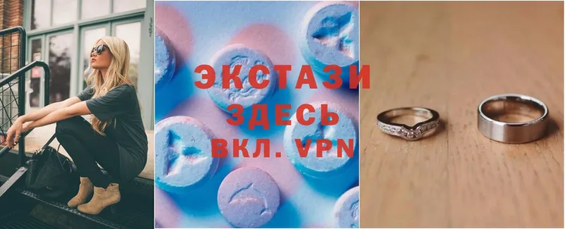 Экстази louis Vuitton  купить  сайты  Давлеканово 