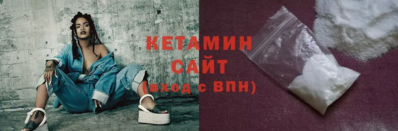 Кетамин ketamine  Давлеканово 