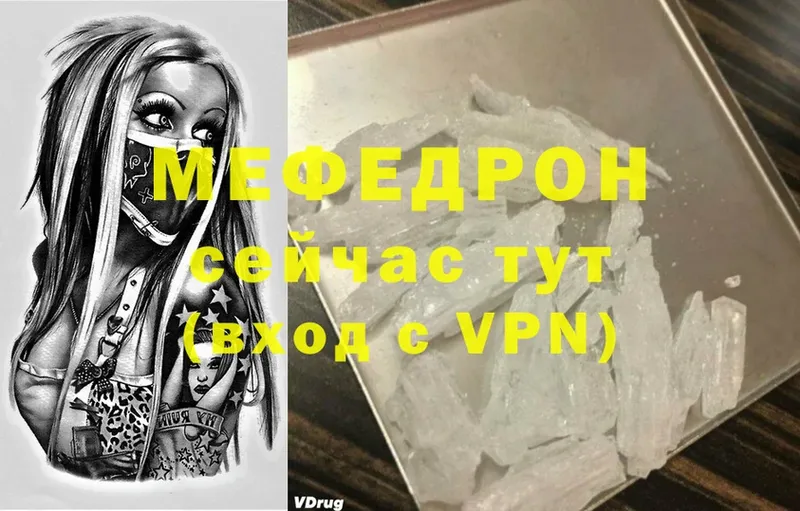 hydra ТОР  сколько стоит  Давлеканово  Меф mephedrone 